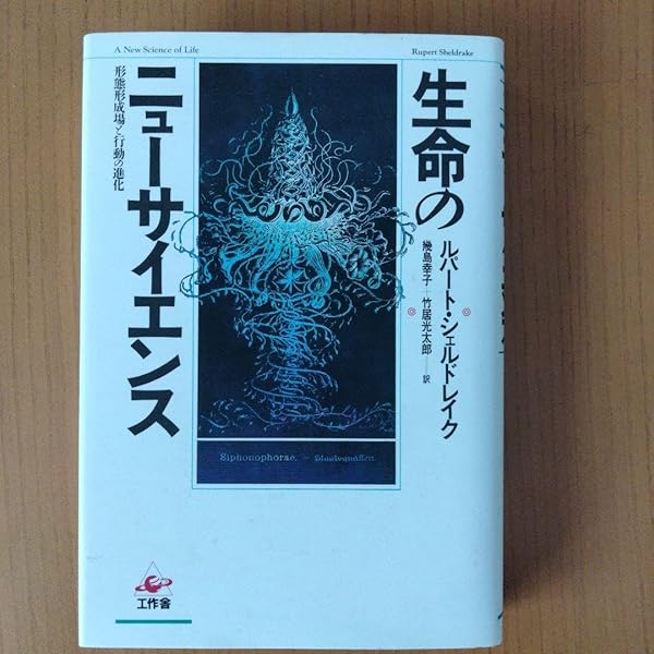 世界を変える七つの実験 世界を変える七つの実験: 身近にひそむ大きな謎 | ルパート